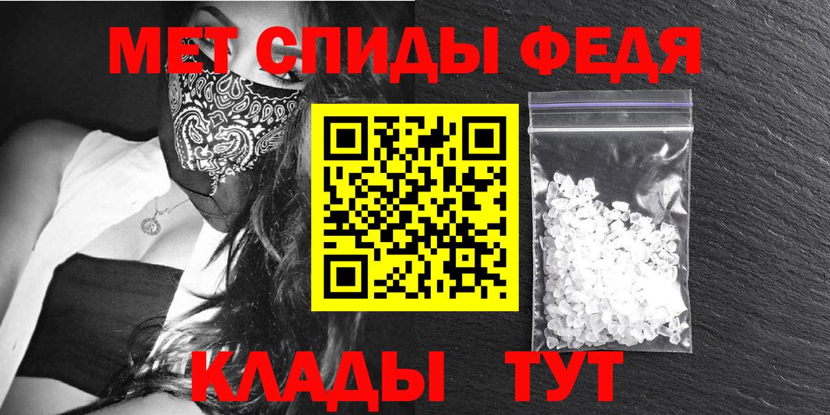 Amphetamine VHQ  Амфетамин  Амфетамин  Вход с VPN  Фурманов 
