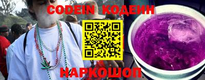 каннабис Обь