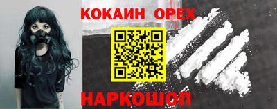 наркотики Нягань