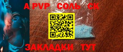 каннабис Обь