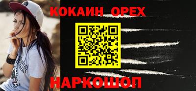 каннабис Обь