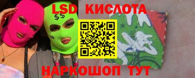 каннабис Обь