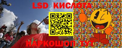 каннабис Обь