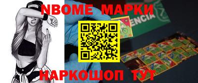 наркотики Нягань