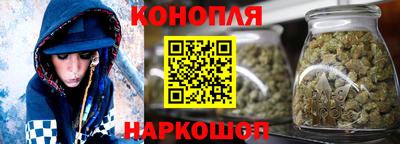 каннабис Обь