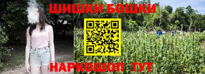 мефедрон мука Обнинск