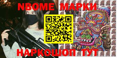 мефедрон мука Обнинск