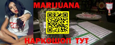 каннабис Обь
