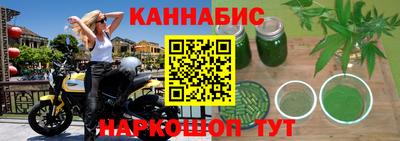 каннабис Обь