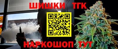 мефедрон мука Обнинск