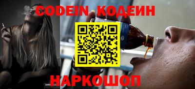 каннабис Обь