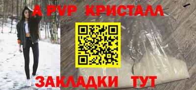 мефедрон мука Обнинск