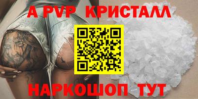 каннабис Обь