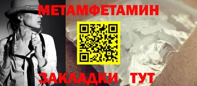 мефедрон мука Обнинск