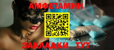 мефедрон мука Обнинск