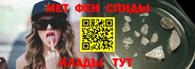 мефедрон мука Обнинск