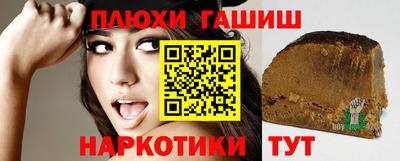 мефедрон мука Обнинск