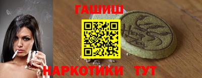 наркотики Нягань