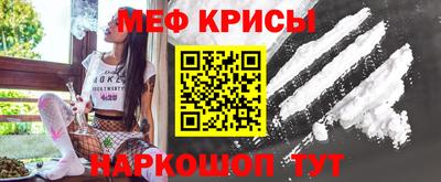 мефедрон мука Обнинск