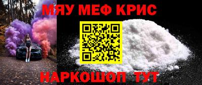 наркотики Нягань