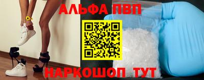 мефедрон мука Обнинск