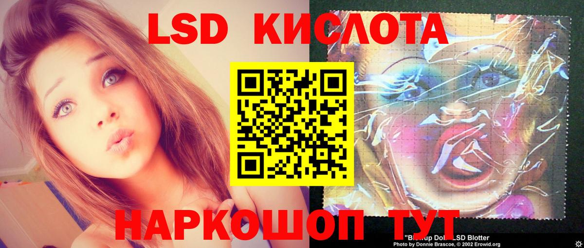Фурманов  ЛСД экстази ecstasy  Вход с VPN 