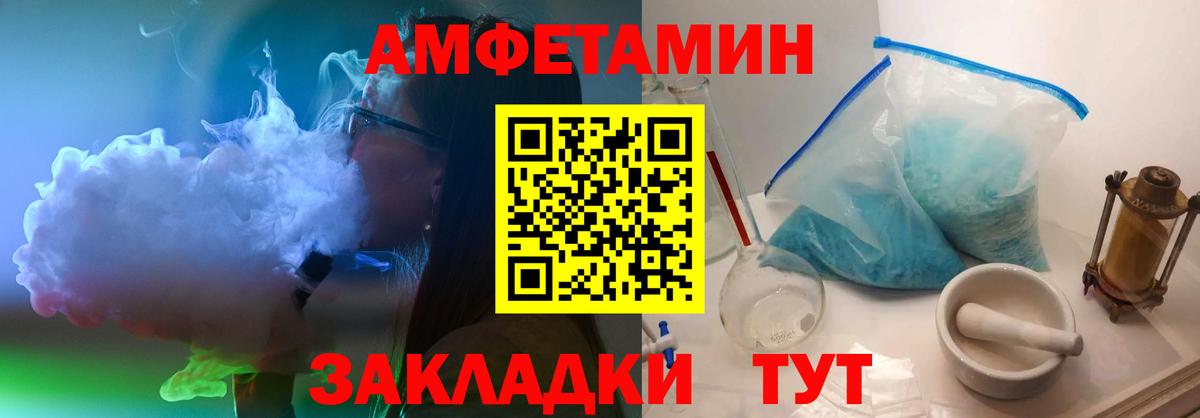 Метамфетамин мет Фурманов