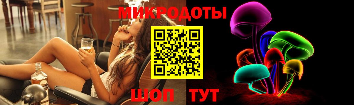 Галлюциногенные грибы ЛСД Фурманов