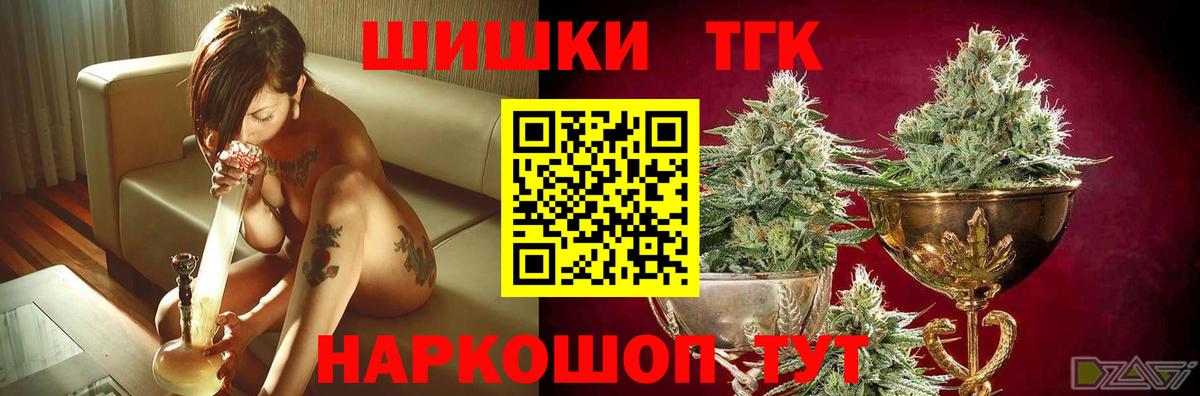 Конопля OG Kush  Канабис THC 21%  Марихуана OG Kush  Фурманов  Вход с VPN  МАРИХУАНА марихуана 